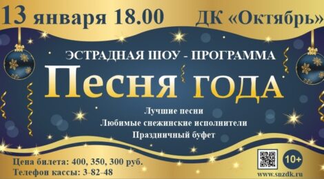 13.01.24