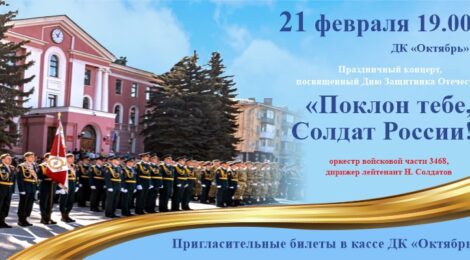 21/02/24