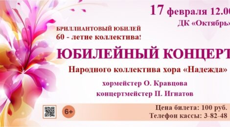 17.02.24