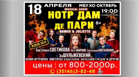 18.04.24