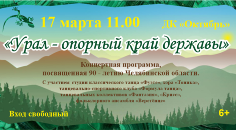 17.03.24