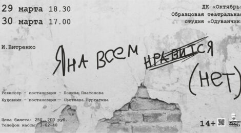 29.03, 30.03.24