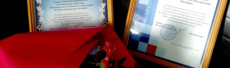 Награды в День работника культуры 24.03.2023