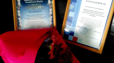 Награды в День работника культуры 24.03.2023