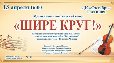 13.04.24