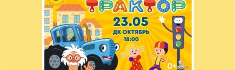 23.05.24