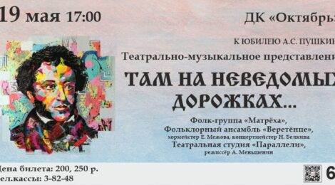 19.05.24