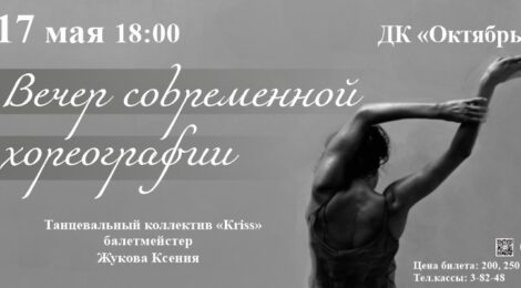 17.05.24
