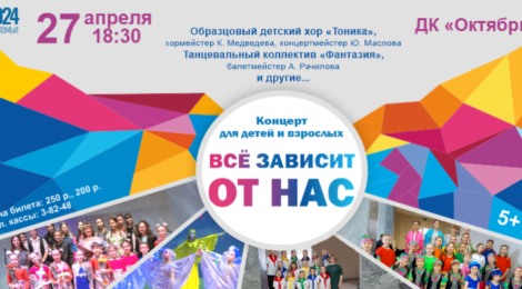 27.04.24