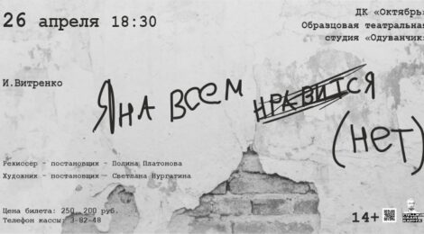 26.04.24