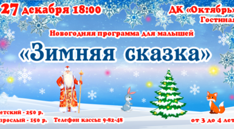 27/12/24