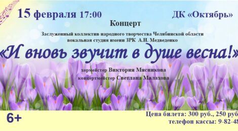 15.02.25