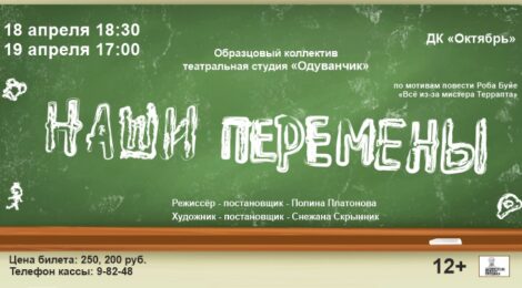 18.04, 19.04.25