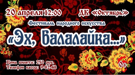 20.04.25г.