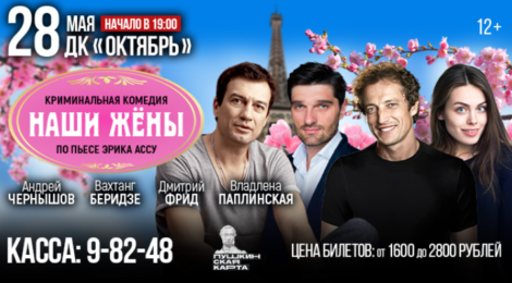 28.05.25