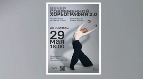 29.05.25