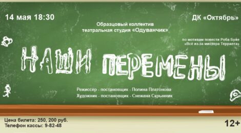 14.05.2025