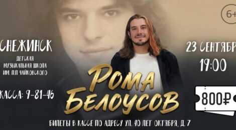 23.09.26