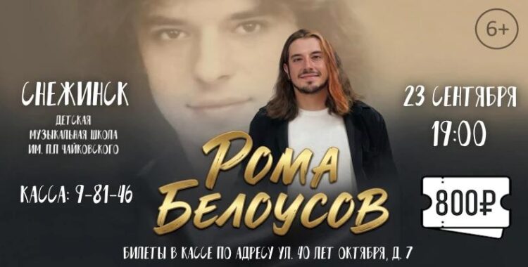 23.09.26