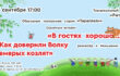 26.09.26