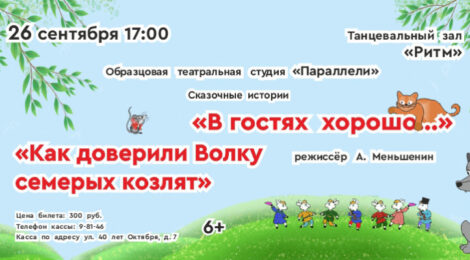 26.09.26