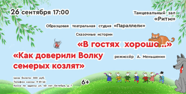 26.09.26