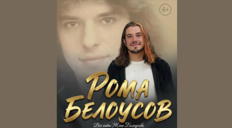 23.09.26