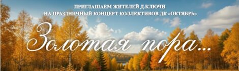 26.09.26