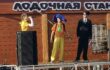 «Праздник Всезнайки» 1.09.26