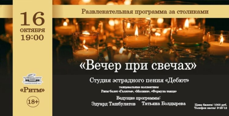 16.10.26