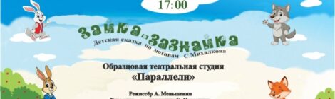 17.10.26