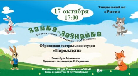 17.10.26