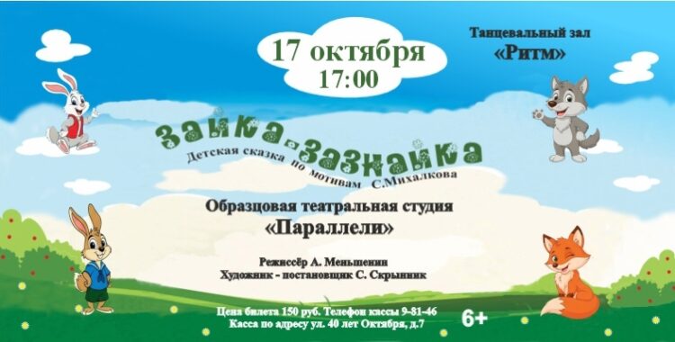 17.10.26
