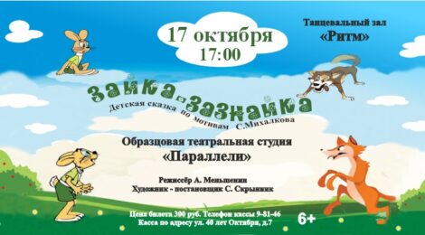 17.10.26
