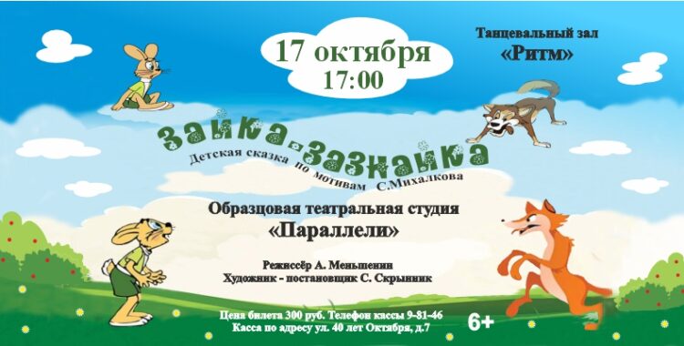 17.10.26