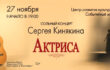 27.11.26