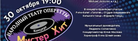 30.10.26